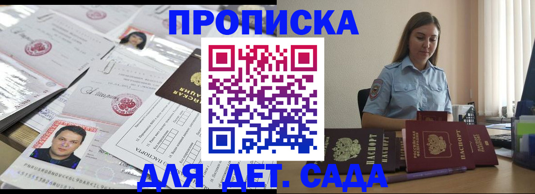 регистрация в Сорочинске